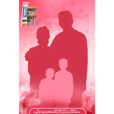 12x18 Frame PSD File for Gift Photoshop PSD File 2025