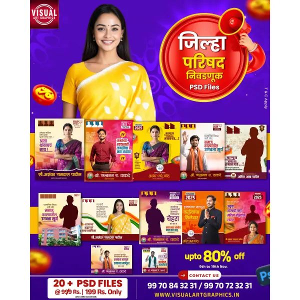 20+ Zilla Parishad Election Photoshop PSD File Pack Marathi 2025