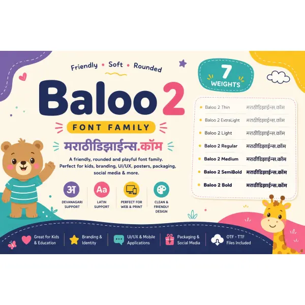 Baloo 2 Font Free Download | Google Font for Marathi Design, PixelLab, PSD & CDR 2026