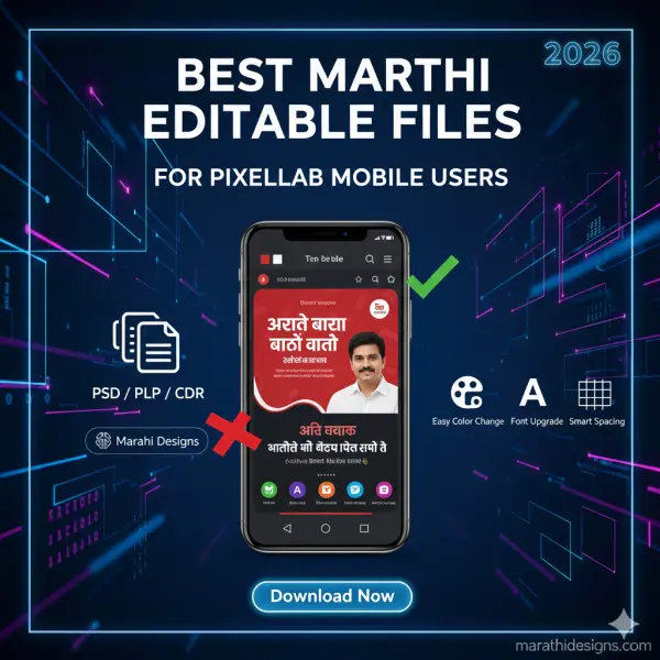 Best Marathi Editable Files for Pixellab Mobile Users in 2026