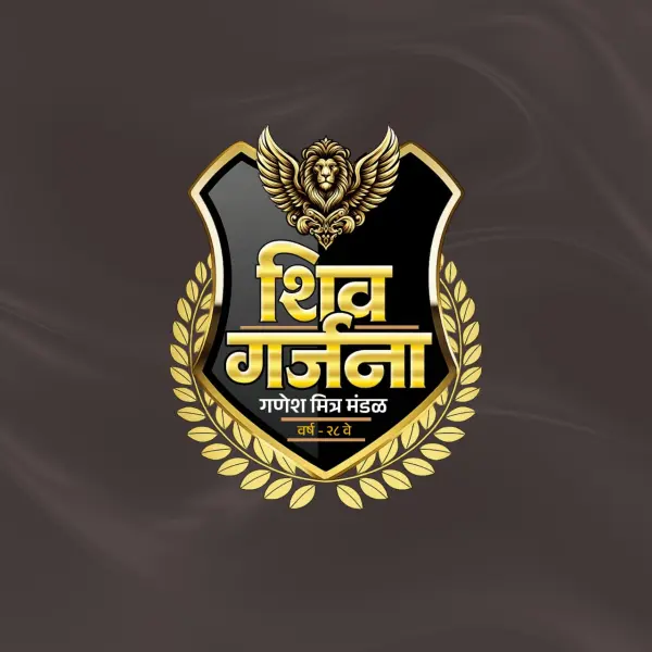 Black Golden Ganesh Utsav Mandal Logo Design PixelLab PLP File 2026