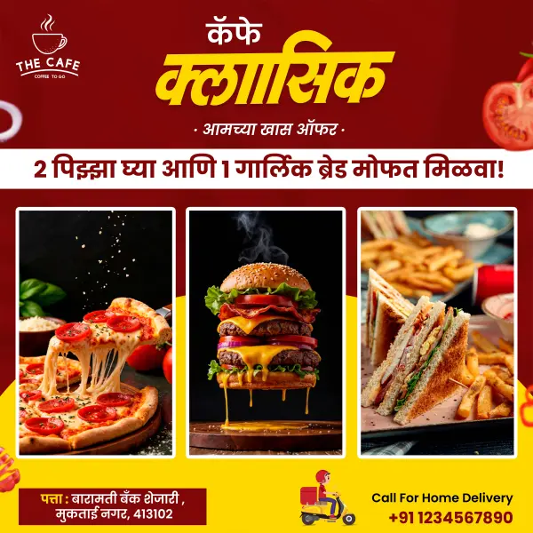 Cafe Shop Offer Design Marathi PSD File 2025