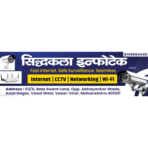 CCTV Shop Board Design in Marathi PSD File 2025
