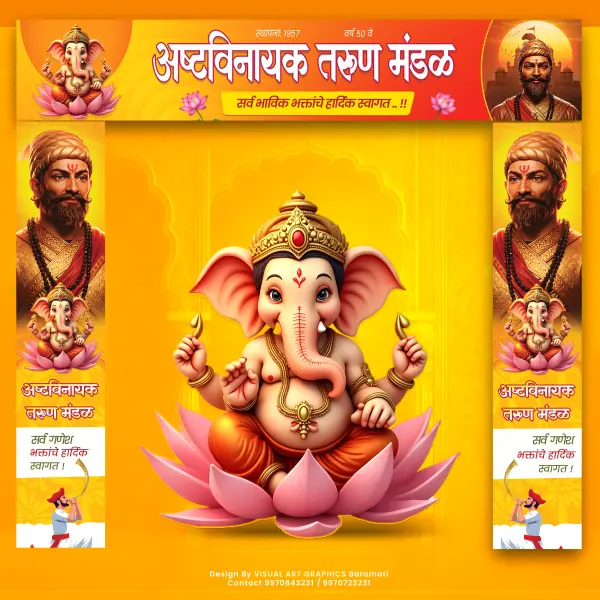 Chhatrapati Shivaji Maharaj Theme Ganesh Mandal Entry Gate Banner Design PSD File 2026