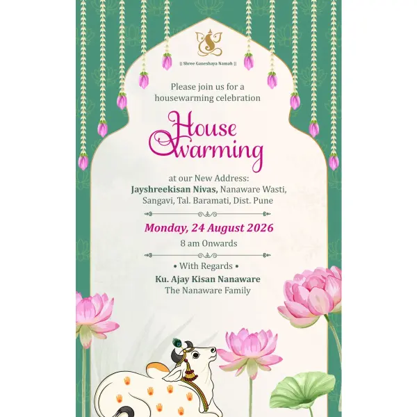 Classic Editable Housewarming Invitation Design English PSD File 2026