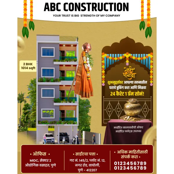 Construction Flat Gold Coin Offer Design PSD File 2026