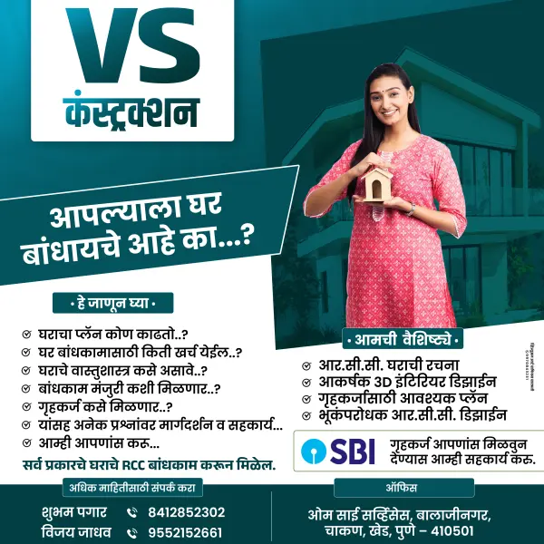 Contractor Construction Work Design Marathi Photoshop PSD File 2025