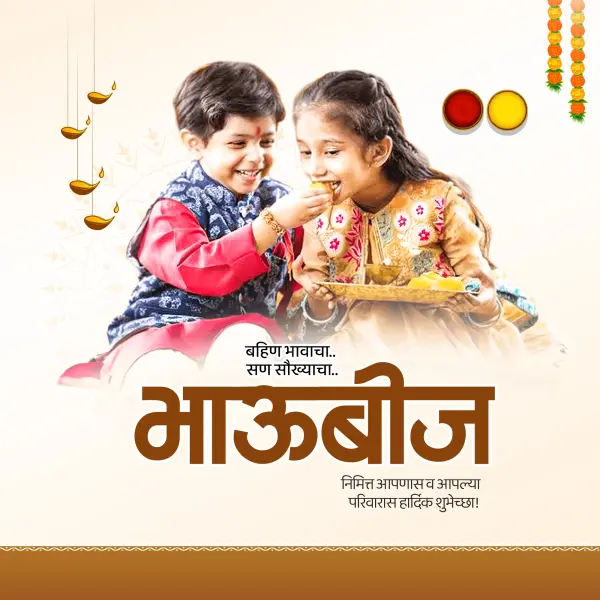 Creative Bhaubij Marathi Design Photoshop PSD File 2025