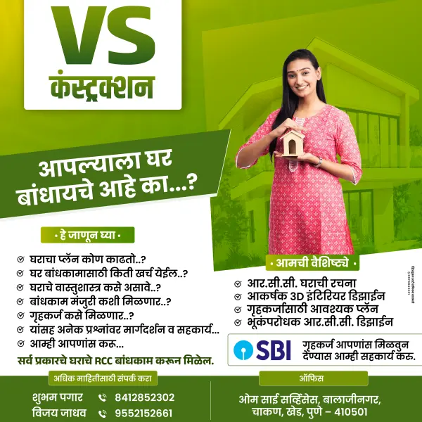 Creative Construction Work Design Marathi Photoshop PSD File 2025