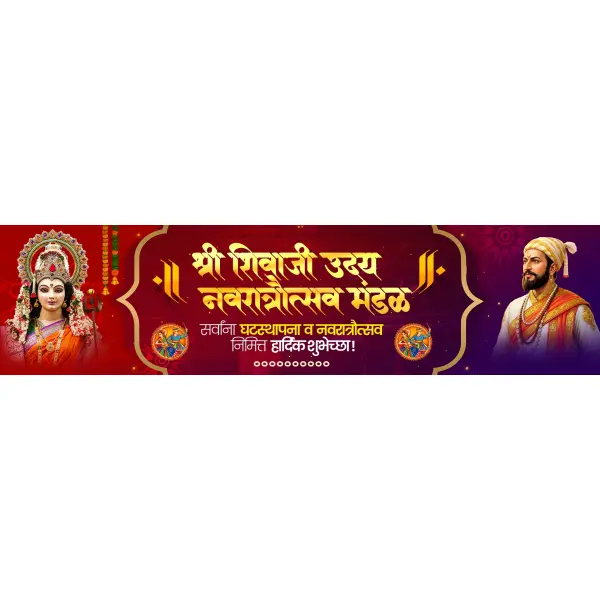 Creative Elegant Navratri Utsav Entry Gate Banner Design PSD File 2026