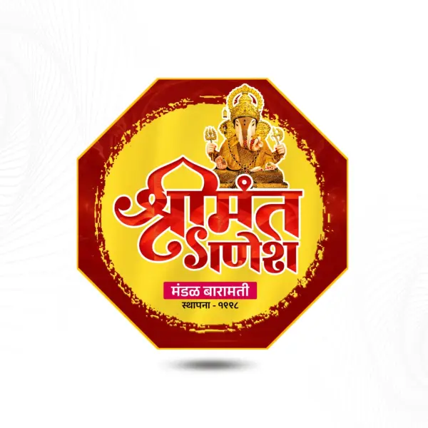 Creative Ganesh Utsav Mandal Logo Design PixelLab PLP File 2026