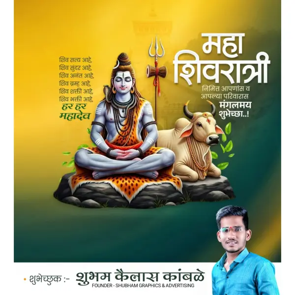 Creative Mahashivratri Marathi Design PixelLab PLP File 2026