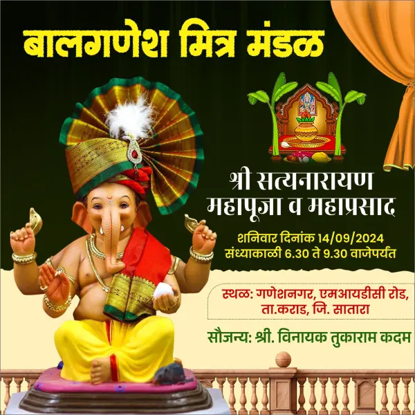 Creative Modern Satyanarayan Puja Banner Design Marathi CDR File 2026