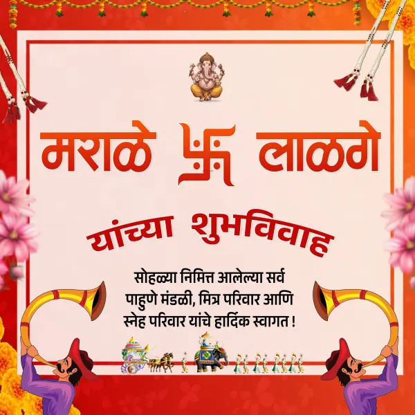 Creative Modern Wedding Hall Sir Names Banner Design PSD File 2026