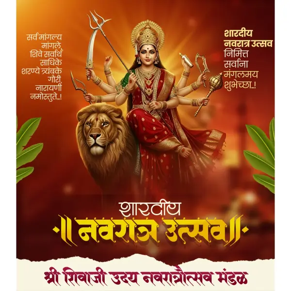 Creative Shardiya Navratri Utsav Banner Editing PSD File 2026