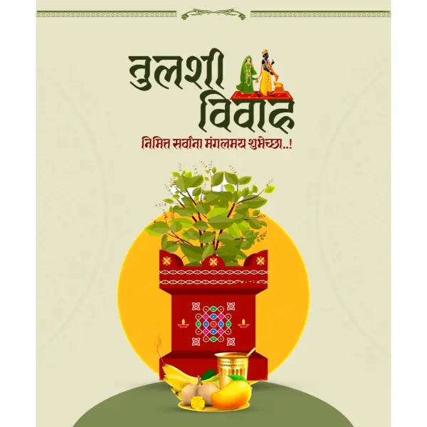Creative Tulasi Vivah Banner Marathi PLP File 2025