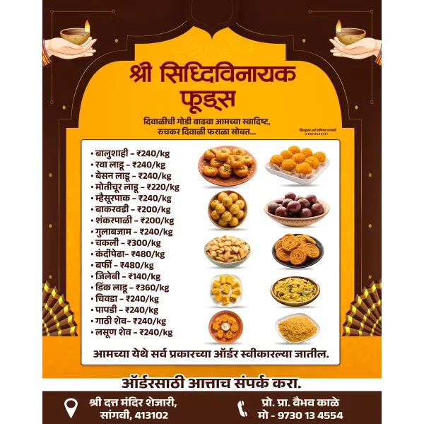 Diwali Faral Offer Poster Marathi Photoshop PSD File 2025