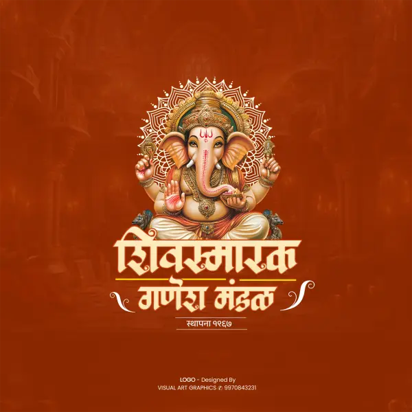 Editable AI Generated Ganesh Mandal Logo Design Marathi PSD File 2026