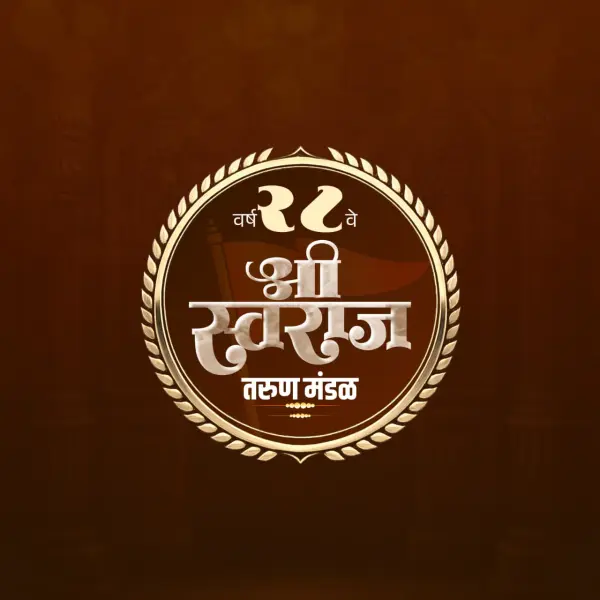Editable Ganesh Mandal Logo Download Marathi PixelLab PLP File 2026