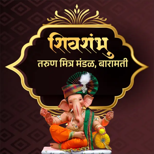 Editable Ganpati Logo CorelDRAW CDR Design File 2026