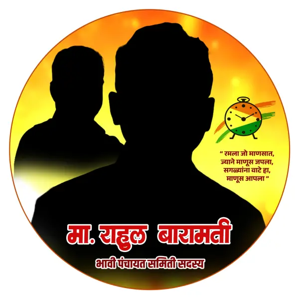 Election Leader Profile Pic Logo Square Design PSD File 2025