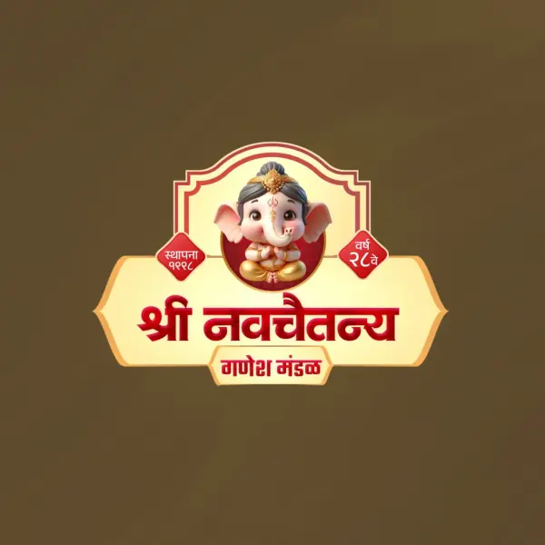 Elegant AI Bappa Editable Ganesh Utsav Mandal Logo Design Marathi PixelLab PLP File 2026