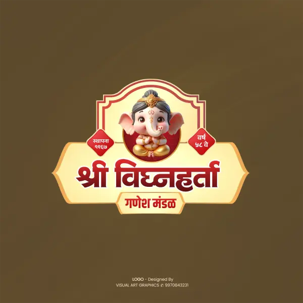 Elegant Ganesh Mandal Logo Design Marathi PSD File 2026