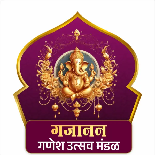 Elegant Ganesh Utsav Mandal Trending Logo CDR File 2026