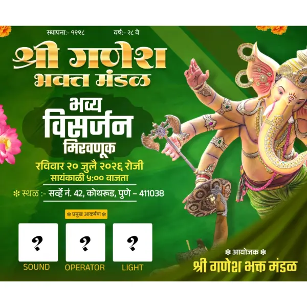 Elegant Ganpati Visarjan Miravnuk Banner Design PixelLab PLP File 2026