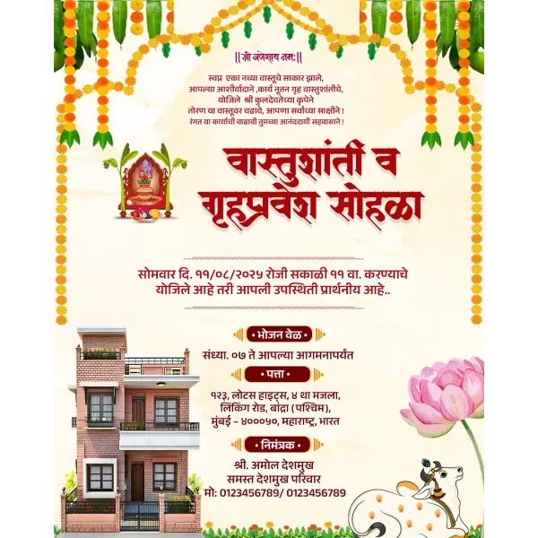 Elegant Vastushanti & Gruhpravesh Invitation Marathi PSD File 2025