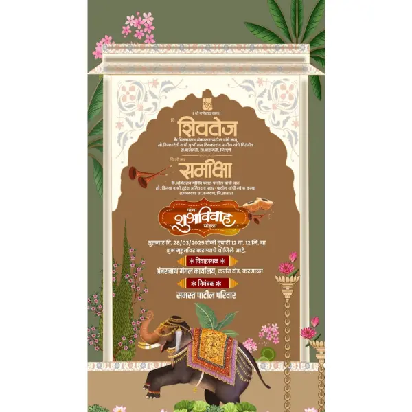 Elegant Wedding Invitation (Lagna Patrika) Design Marathi PixelLab PLP File 2025