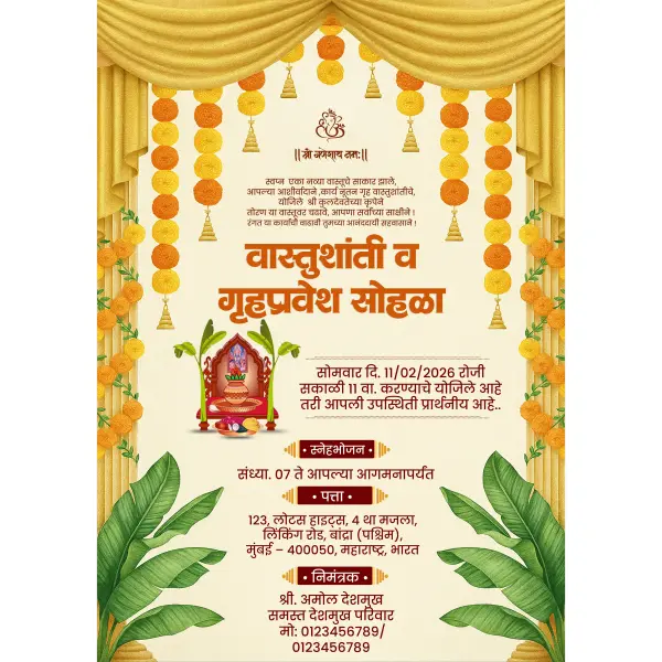 Elegant Yellowish Vastu Shanti Invitation Design in Marathi PSD File 2026