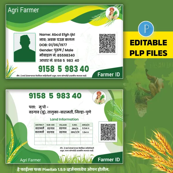 Farmer ID Card Design Pixellab PLP File Marathi 2025