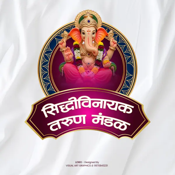 Ganeshotsav Mandal Logo Design Marathi Photoshop PSD File 2025