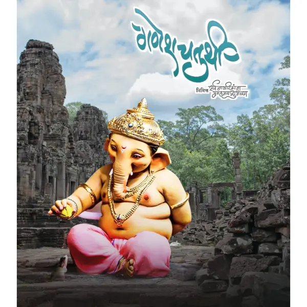 Ganesh Chaturthi Design Pixellab PLP File