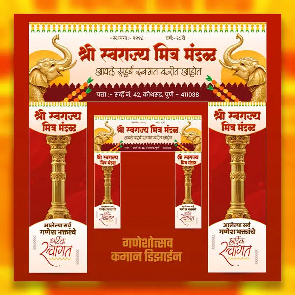 Ganesh Chaturthi Entry Gate Kaman Flex Banner Design Marathi PSD File 2026
