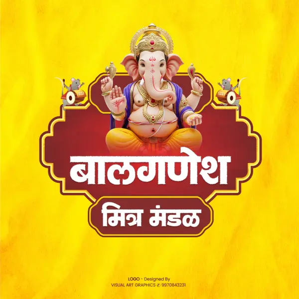Ganesh Mandal Logo Photoshop PSD File 2025