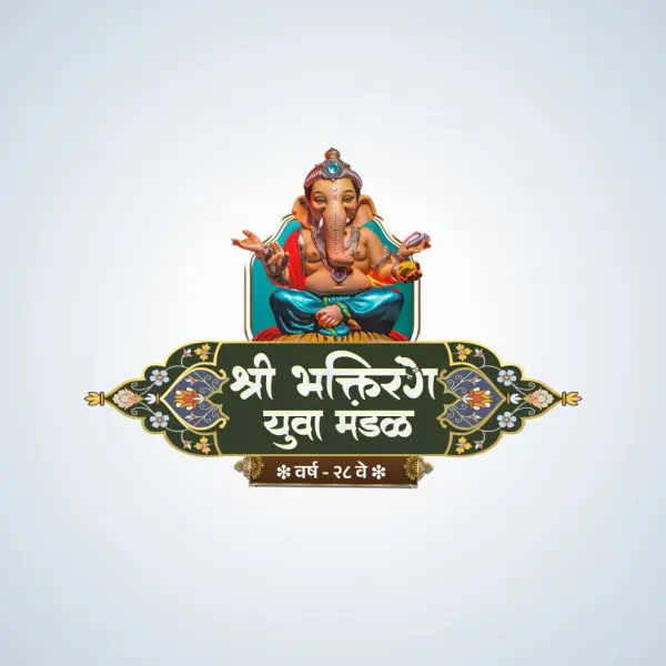 Ganesh Mandal Vector Logo Design Marathi PixelLab PLP File 2026