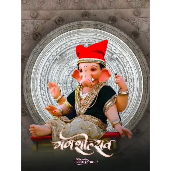 Ganeshotsav Marathi Design Editable 2025 PLP File