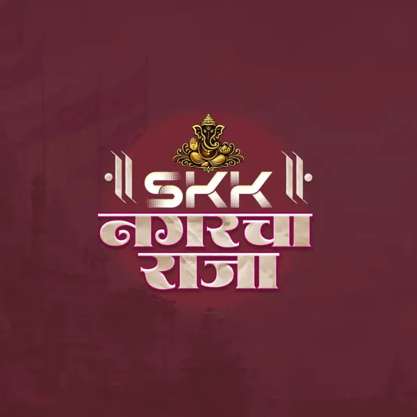 Ganesh Utsav Mandal Logo Mobile PixelLab PLP File 2026