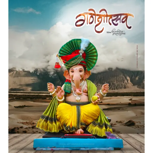 Ganesh Utsav Single Banner Pixellab PLP File