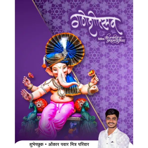 Ganpati Festival Single Banner Editable File