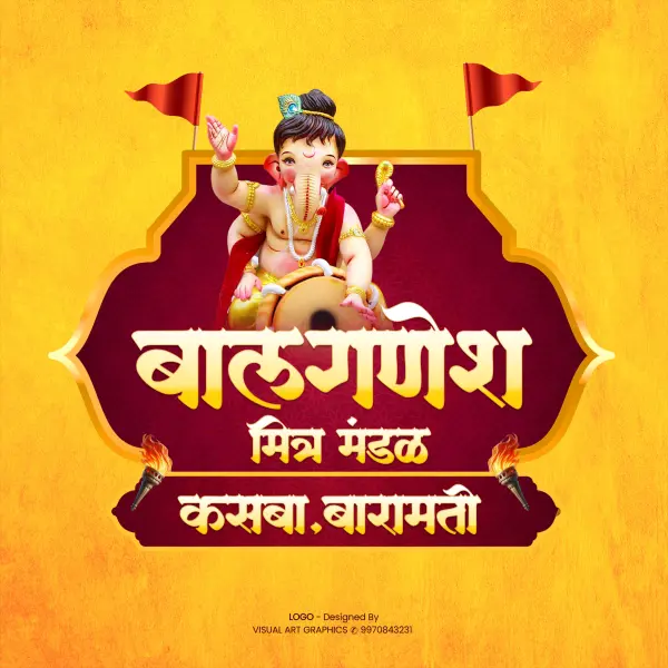 Marathi Ganesh Utsav Mandal Logo Design PSD File 2025