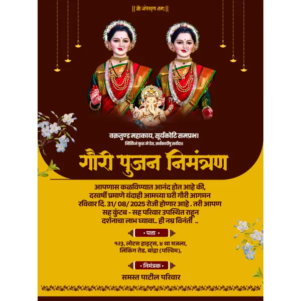 Gauri Pujan Invitation Design Marathi Photoshop PSD File 2025