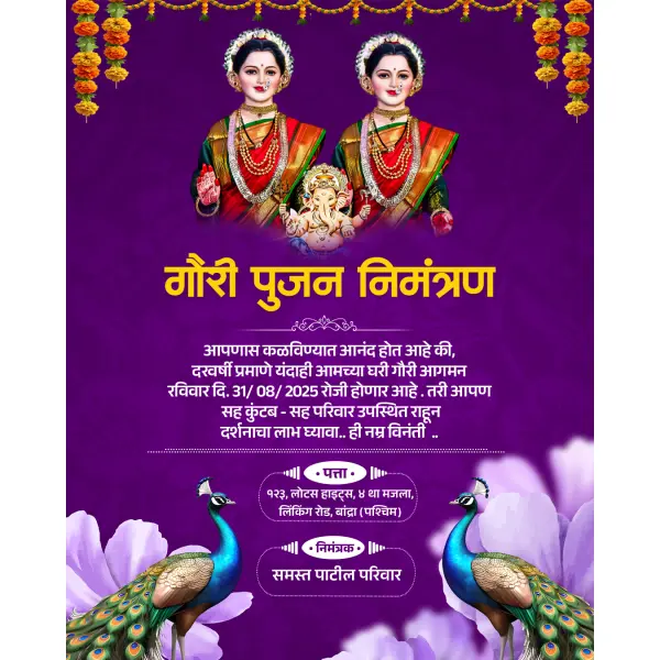 Gauri Pujan Invitation Marathi Design PSD File 2025