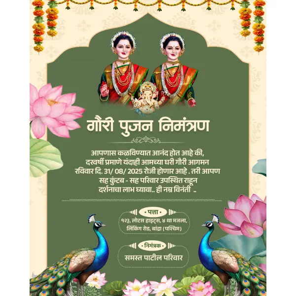 Gauri Pujan Nimantran Patrika Marathi 2025 PSD File