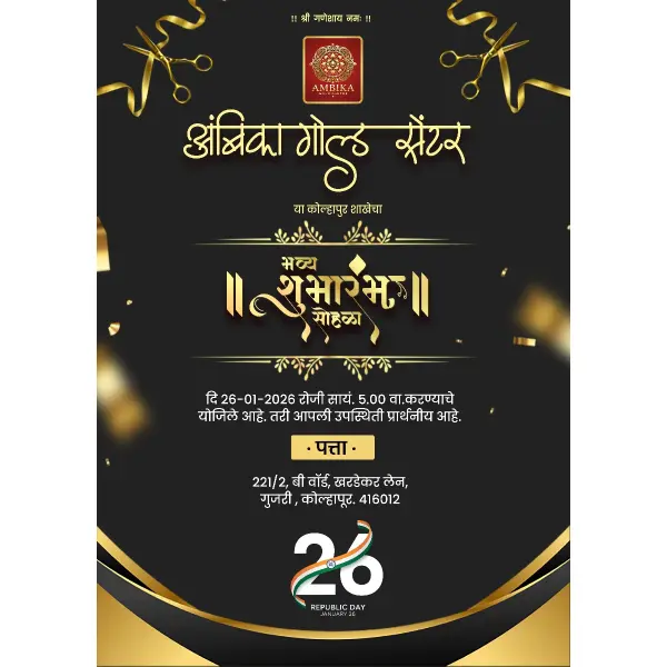 Gold Grand Opening Shop Design Photoshop PSD File 2026