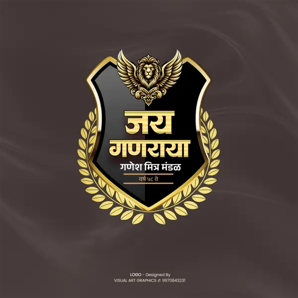Golden Black Ganesh Utsav Mandal Logo Design Marathi PSD File 2026