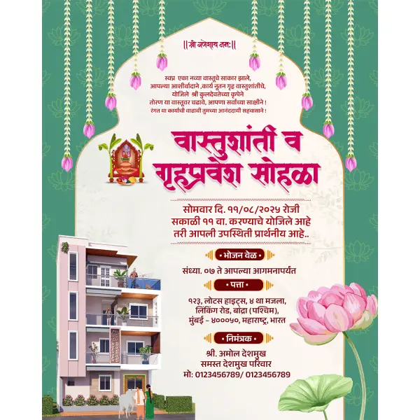 Gruhpravesh & Vastushanti Invitation Design PSD File in Marathi 2025