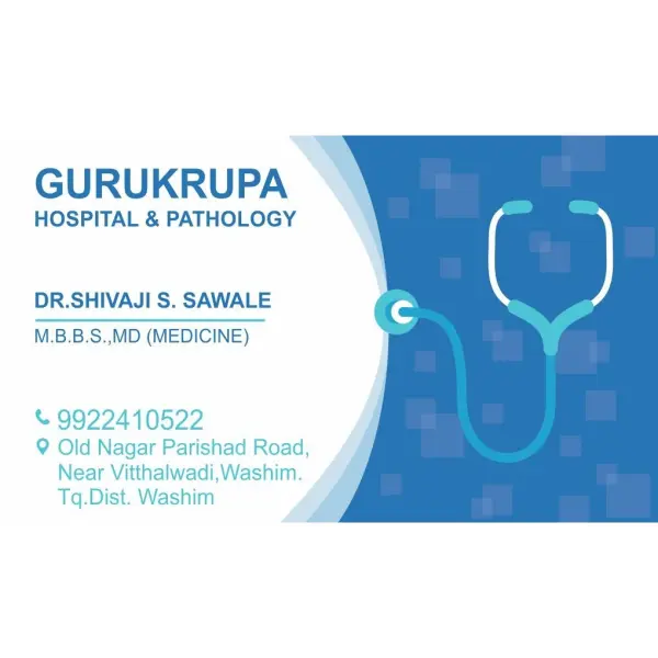 Hospital & Pathology Centre Visiting Card Design Marathi CDR File 2026